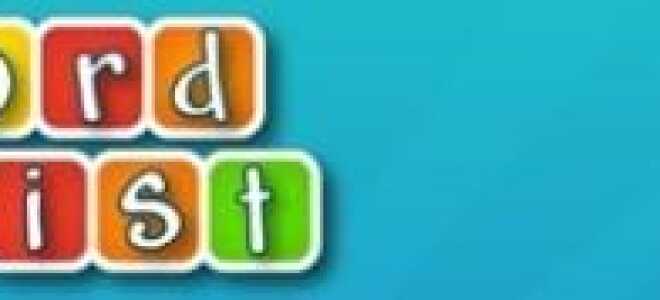 Word Twist: Klasyczna gra słowna dla Windows 8, Windows 10