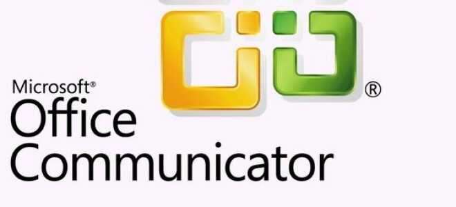 Gdzie jest Microsoft Office Communicator w Windows 10, 8?