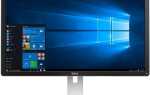 7 najlepszych monitorów 4K dla użytkowników systemu Windows 10