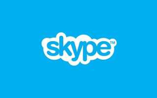 POPRAWKA: Brakuje Skype DXVA2.DLL na komputerach z systemem Windows