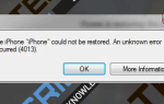 Jak naprawić błąd iTunes 4013?