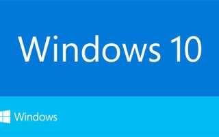 Jak prawidłowo uruchomić system Windows 10 z innym systemem operacyjnym