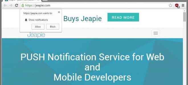 Wyłącz wyświetlanie powiadomień o powiadomieniach w Google Chrome