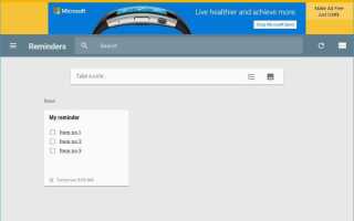 Najlepsze aplikacje do zrobienia na komputerze z systemem Windows 10