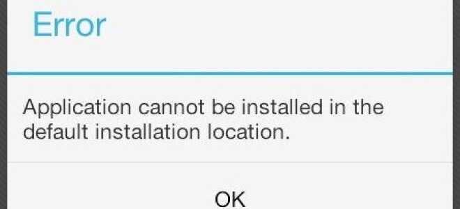 Jak naprawić aplikację Nie można zainstalować aplikacji w domyślnej lokalizacji