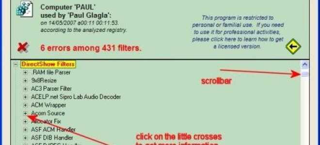 Filmerit, napraw problemy z filtrem DirectShow
