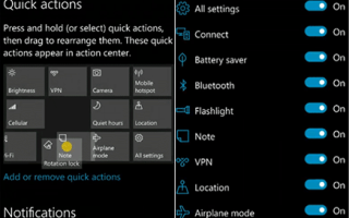 Jak dostosować Szybkie akcje w Centrum akcji na Windows 10 Mobile
