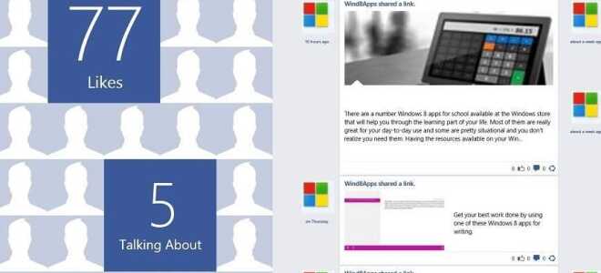 Sprawdzanie aplikacji Windows 8: Aplikacja Facebook Page Manager dla Windows 8