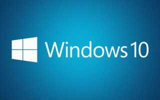 Poprawka: kod błędu 0x80070032 w poczcie systemu Windows 10