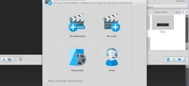 Ashampoo Slideshow Studio — Zrób pokaz slajdów z muzyką i zdjęciami
