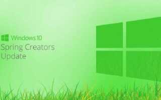 Wszystko o Windows 10 Spring Creators Update — ujawniono funkcje, datę premiery i koszt