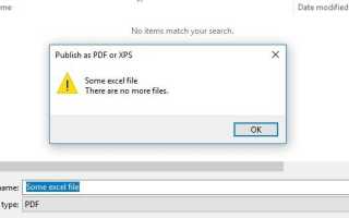 Nie ma już plików do naprawy błędu systemu Windows 10