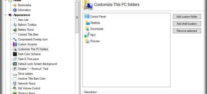 Jak dostosować ten komputer w systemie Windows 10