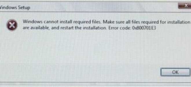 Napraw kod błędu 0x800701E3 w systemie Windows 10 podczas instalacji systemu Windows