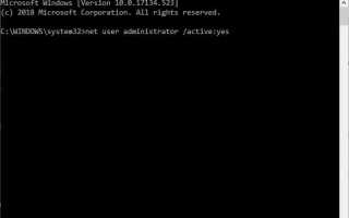 Jak włączyć zarezerwowane miejsce w systemie Windows 10