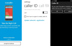 Aktualizacja Truecaller dla Windows Phone zapewnia lepsze wykrywanie spamu i nie tylko