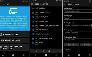 Jak edytować pliki rejestru w systemie Windows 10 Mobile