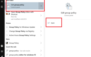 Jak otworzyć Edytor zasad grupy w systemie Windows 10