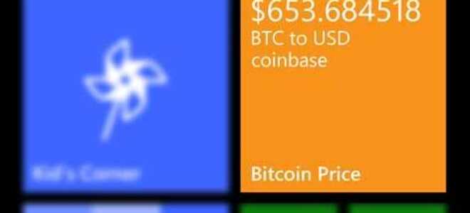 Są to najlepsze aplikacje z ceną kryptowaluty na urządzenia z systemem Windows