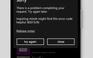 Jak naprawić błąd Error 80073CF6 w telefonach z systemem Windows