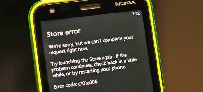 Poprawka: błąd C101A006 przy zakupie aplikacji ze Sklepu Windows