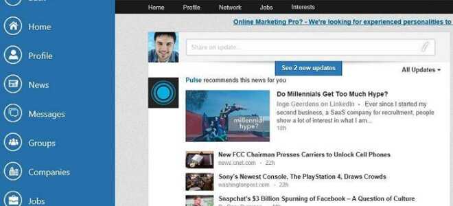 Pobierz LinkedIn HD na Windows 10, 8 [AKTUALIZACJA]