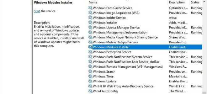Poprawka: ochrona zasobów systemu Windows nie mogła uruchomić usługi naprawy