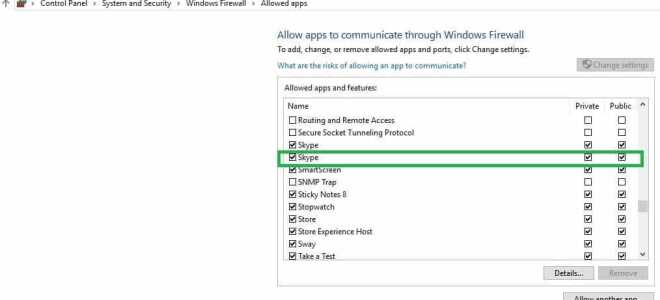 Sprawdź ustawienia sieci i spróbuj ponownie Błąd Skype