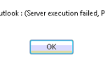 Serwer nie wykonał błędu Błąd aplikacji programu Outlook [EXPERT FIX]