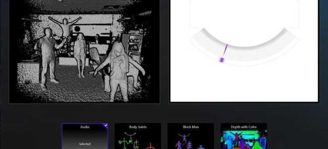 Najlepsze 4 aplikacje Kinect dla systemu Windows 8.1 na początek, bezpłatne pobieranie