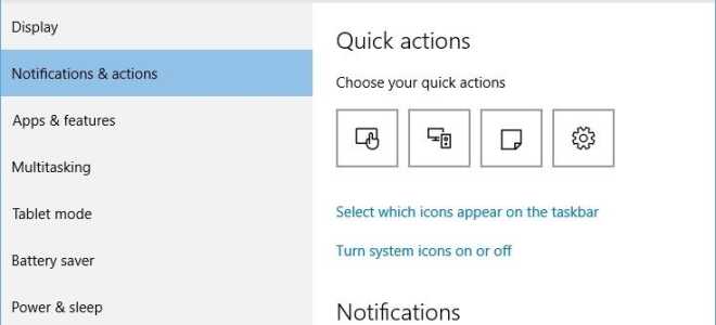 Poprawka: brak ikony baterii w systemie Windows 10
