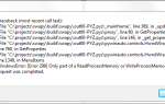 Tylko część ReadProcessMemory lub WriteProcessMemory została ukończona [FIX]