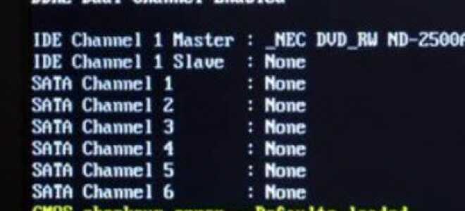 Błąd sumy kontrolnej CMOS — Załadowano wartości domyślne