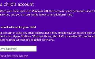Poprawka: Twoje bezpieczeństwo rodzinne nie działa w systemie Windows 10?