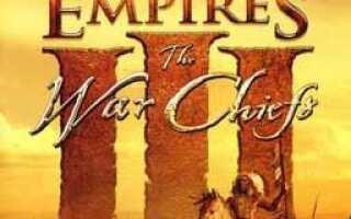 Age of Empires 3: The War Chiefs nie działa w Windows 8.1, 10