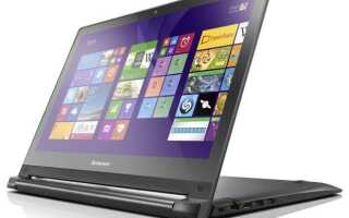 Poprawka: ekran dotykowy Lenovo Edge 15 nie działa