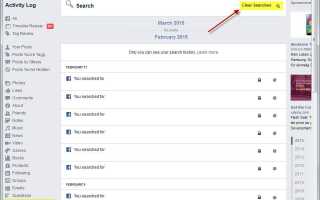 Jak usunąć historię wyszukiwania na Facebooku