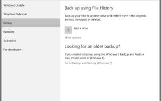 Jak korzystać z historii plików w systemie Windows 10
