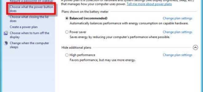POPRAWKA: Plan zasilania ciągle się zmienia w systemie Windows 10, 8, 7