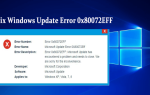 7 skutecznych sposobów naprawienia błędu Windows Update 0x80072EFF