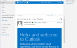 Jak przeprowadzić migrację poczty e-mail z Gmail.com do Outlook.com