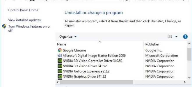 Włącz DirectPlay w Windows 10 [PRZEWODNIK DLA GRACZY]