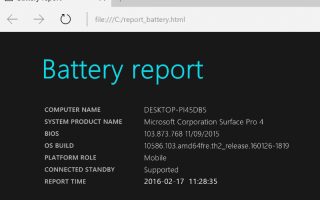 Jak wygenerować raport baterii w systemie Windows