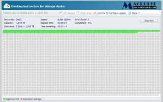 Macrorit Disk Scanner sprawdza dyski twarde pod kątem błędów i problemów