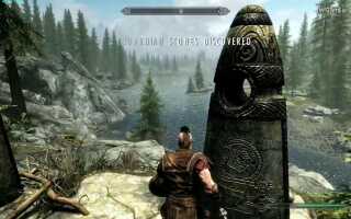 Błędy The Elder Scrolls V: Skyrim Special Edition [ŁATWE POPRAWKI]