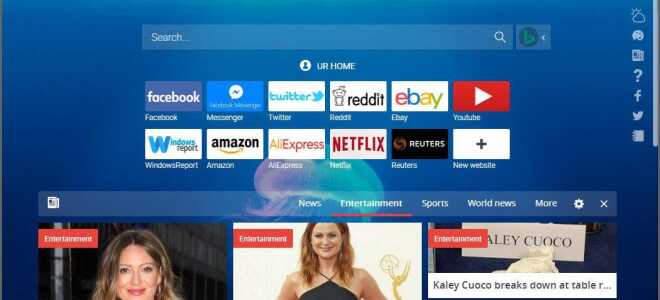 4 przeglądarki do oglądania filmów bez buforowania w 2019 roku