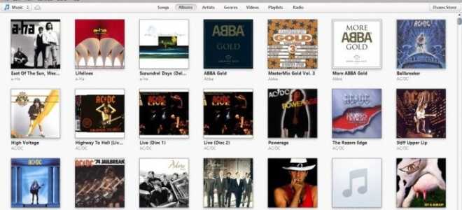 Poprawka: brak pliku iTunes SyncServer.dll