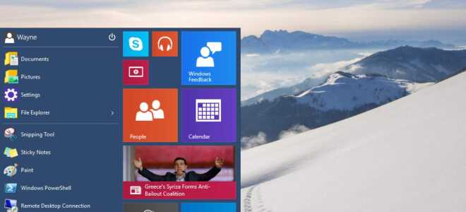 Jak odblokować tajne funkcje w systemie Windows 10