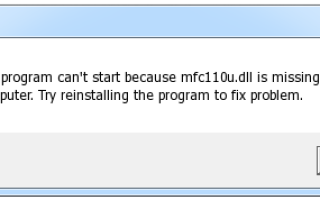 Naprawianie błędów Mfc110u.Dll / Nie znaleziono komunikatów o błędach — Napraw błędy komputera