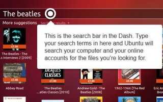 Ubuntu 12.10: co nowego i jak to przetestować